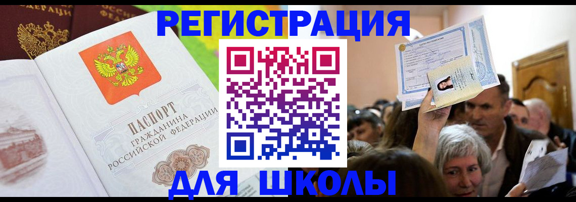форма 3 в Краснодарском крае